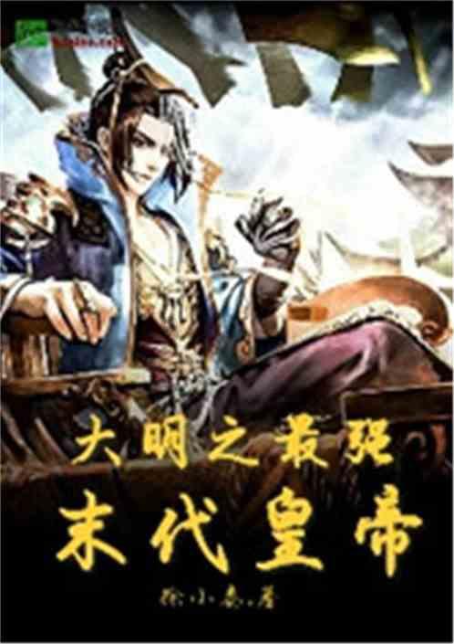 空中战队无敌版
