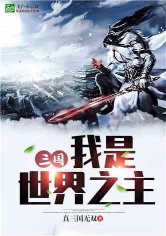 去固原在兰州那个站坐火车？游戏画面